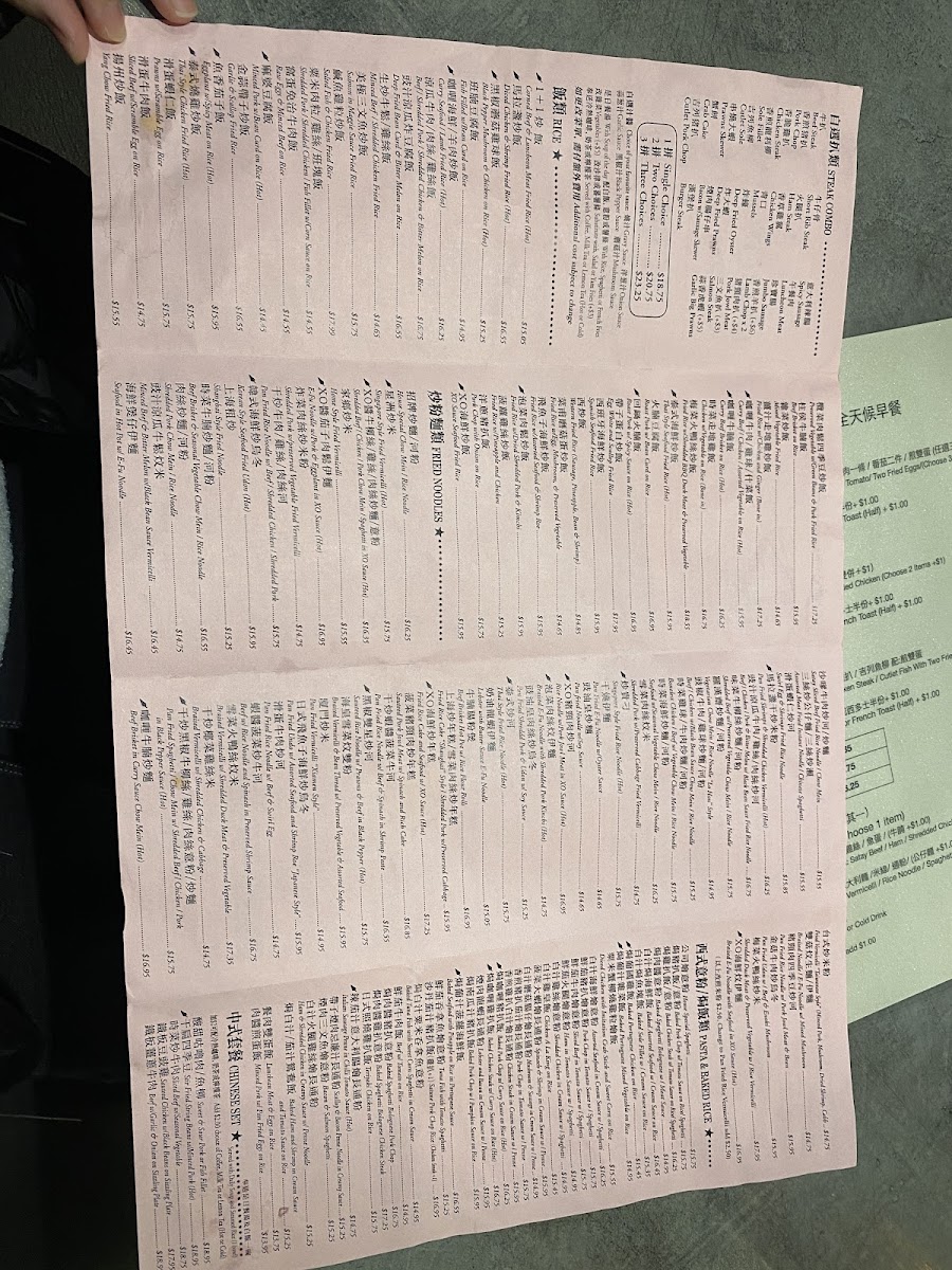 Enjoy Cafe 1+1 Menu - Image 1