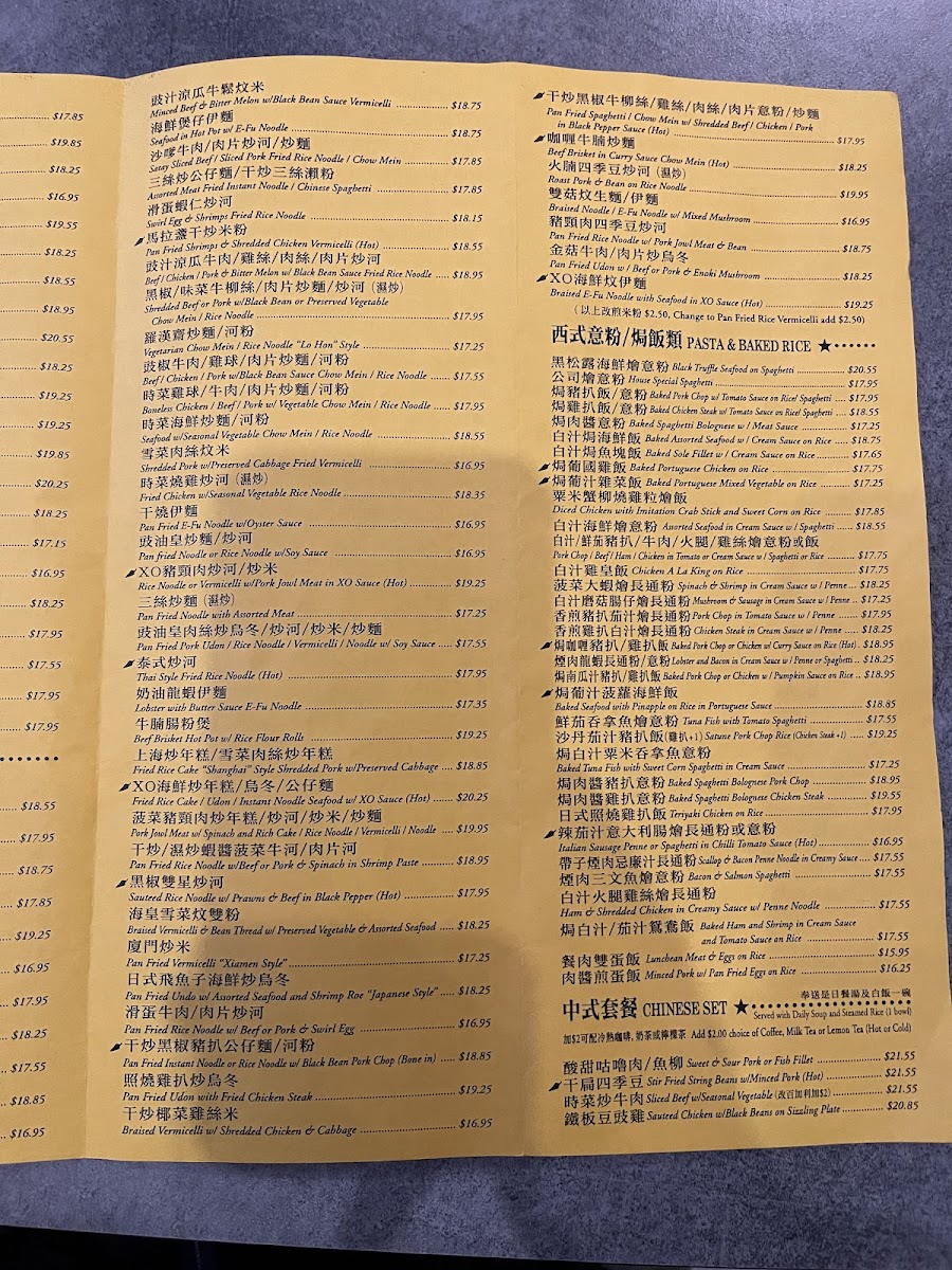 Enjoy Cafe 1+1 Menu - Image 2