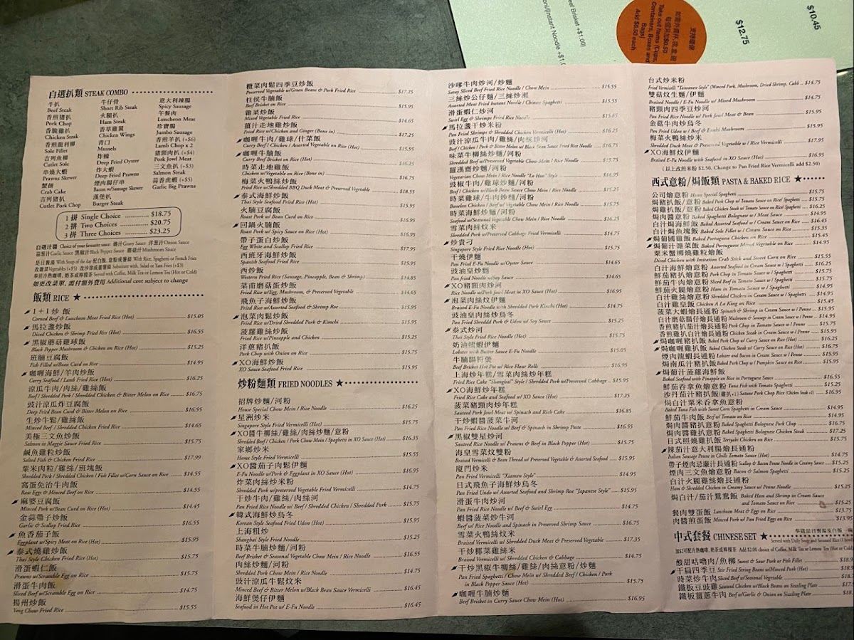 Enjoy Cafe 1+1 Menu - Image 3