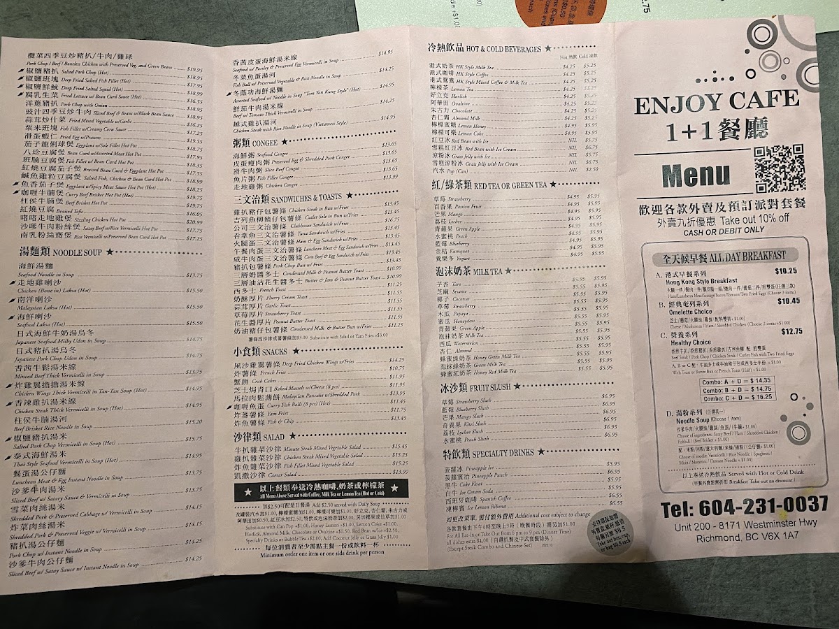 Enjoy Cafe 1+1 Menu - Image 5