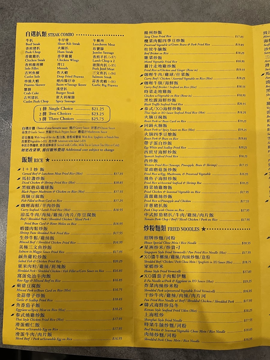 Enjoy Cafe 1+1 Menu - Image 6